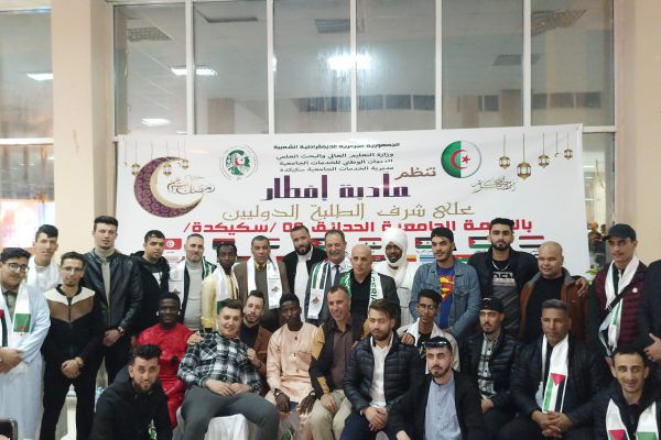 iftar-colective-dou-18-03-2024-173A94661B-0AC5-07CB-2C49-CA30F0BB9904.jpg